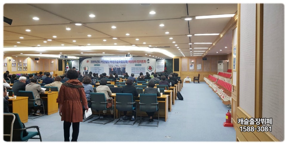 연수원뷔페 이미지