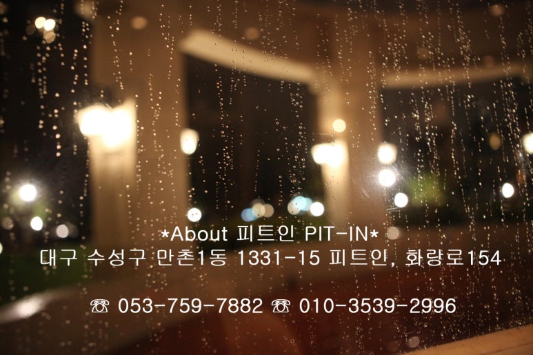 피트인모터스 이미지