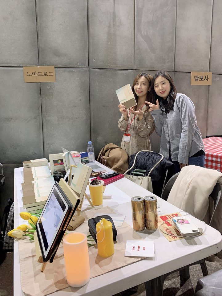 페이퍼로그 이미지