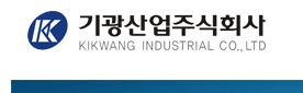기광기업 이미지