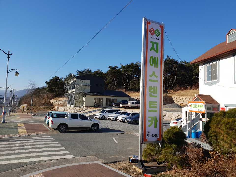 지에스렌트카 이미지