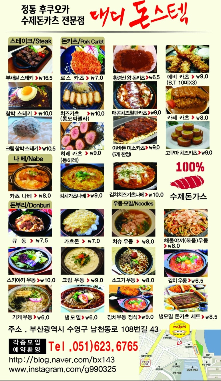 대디돈스텍 이미지
