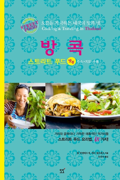 (주)동남푸드 이미지