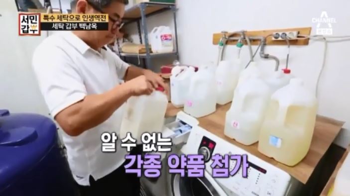 하이얀세탁 이미지