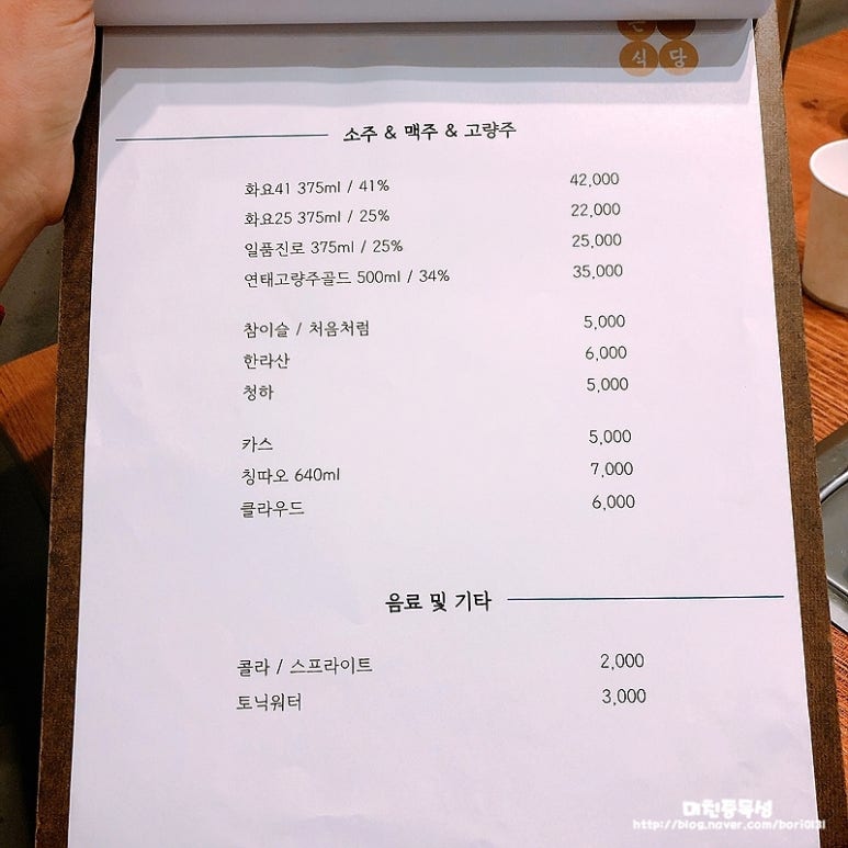 근식당 이미지