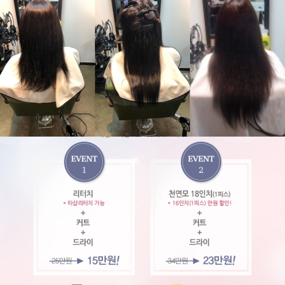 우제 헤어 이미지