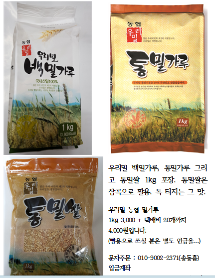 금강정미소 이미지