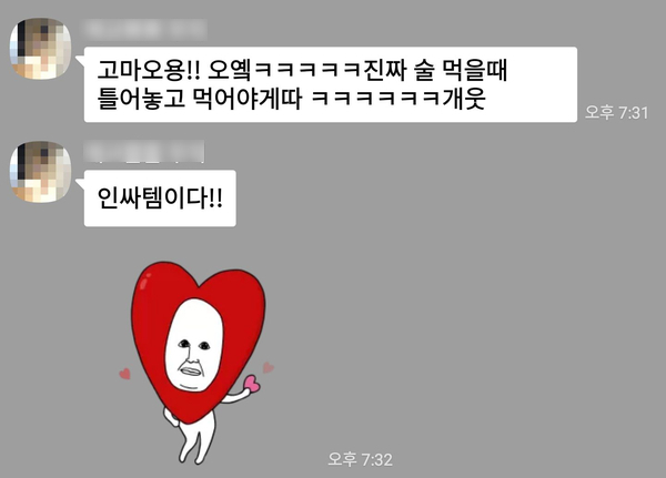 판다기프트 이미지