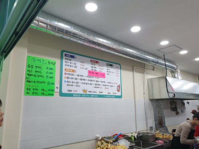 얌얌푸드 이미지