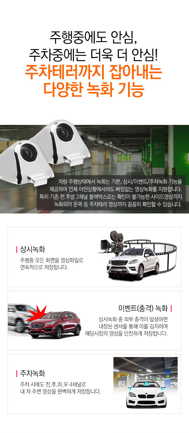 비엠케이 이미지
