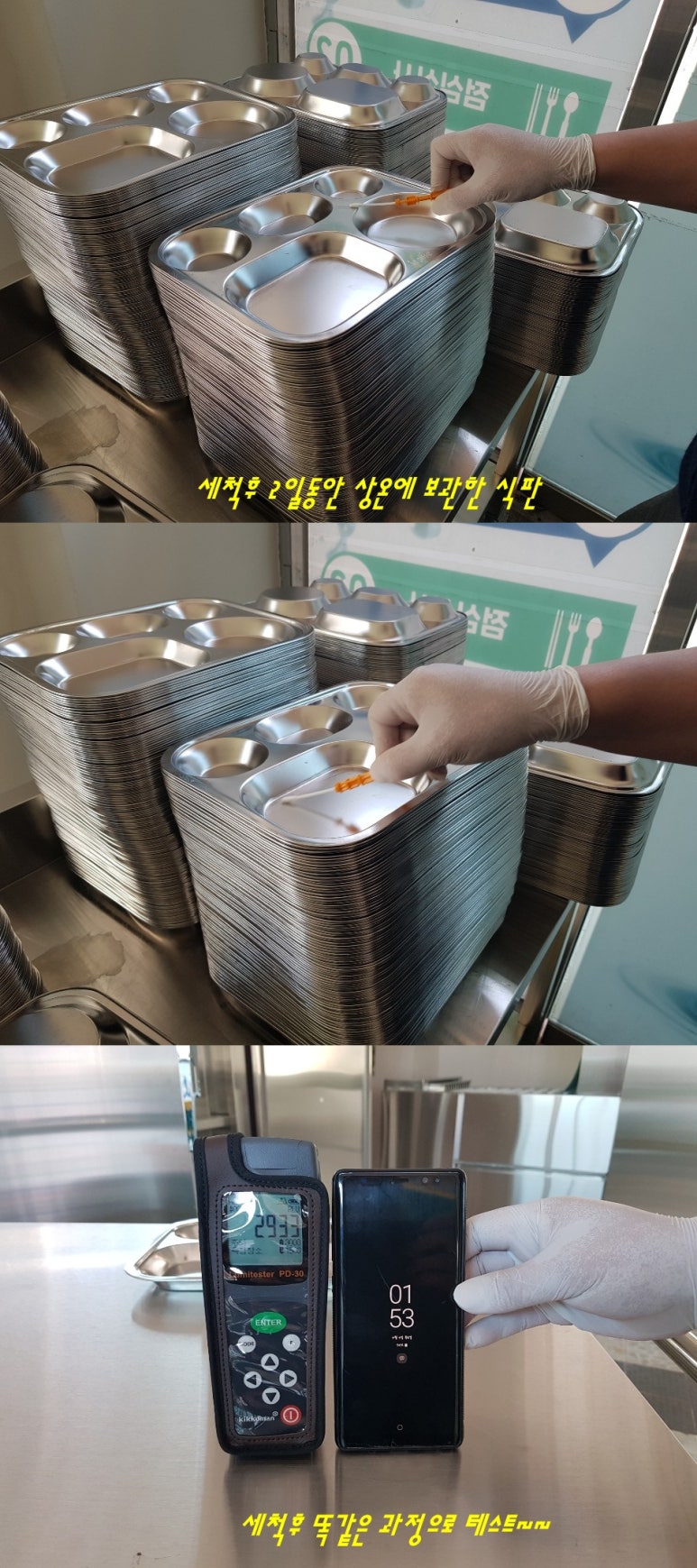 정성담은식판 이미지
