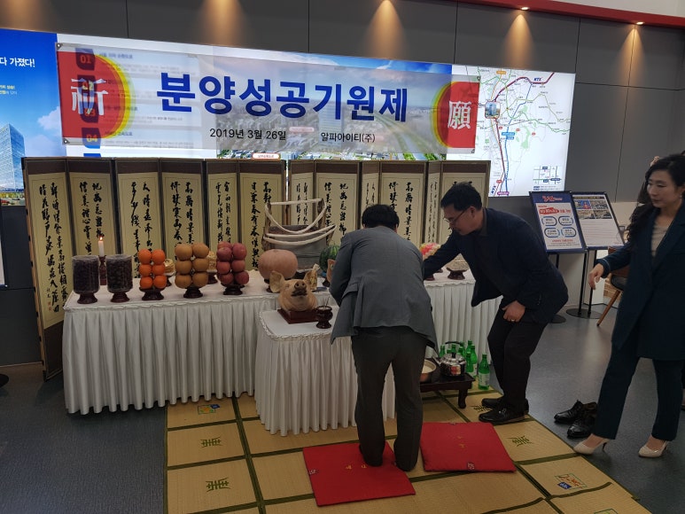 피에스파트너스 이미지