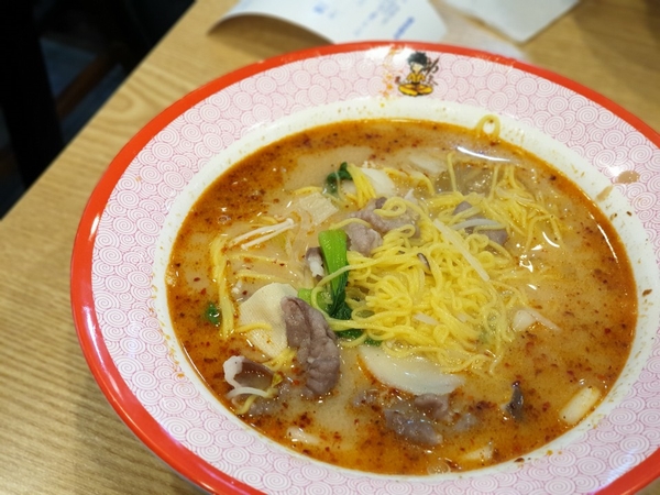 탕화쿵푸마라탕 이미지