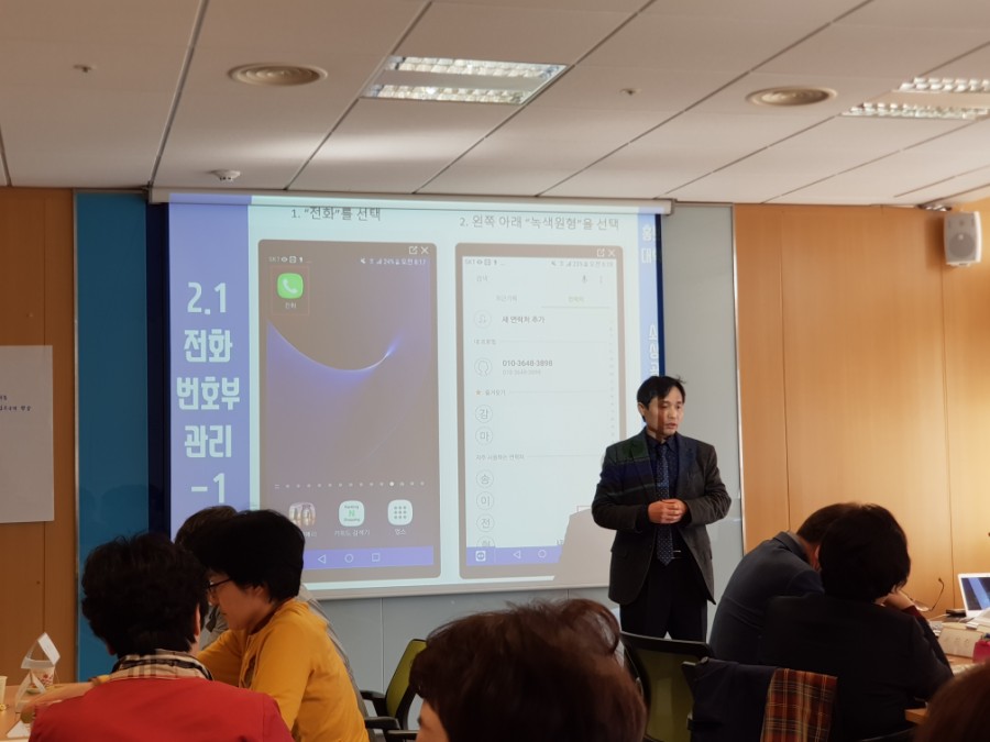 미래고용나눔협회 이미지