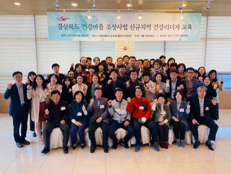 경북대학교글로벌플라자 이미지