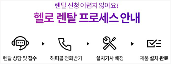 동일가전사 이미지