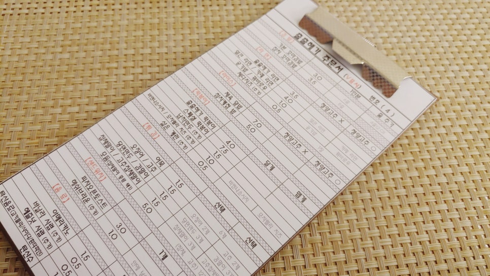 출출해가 이미지