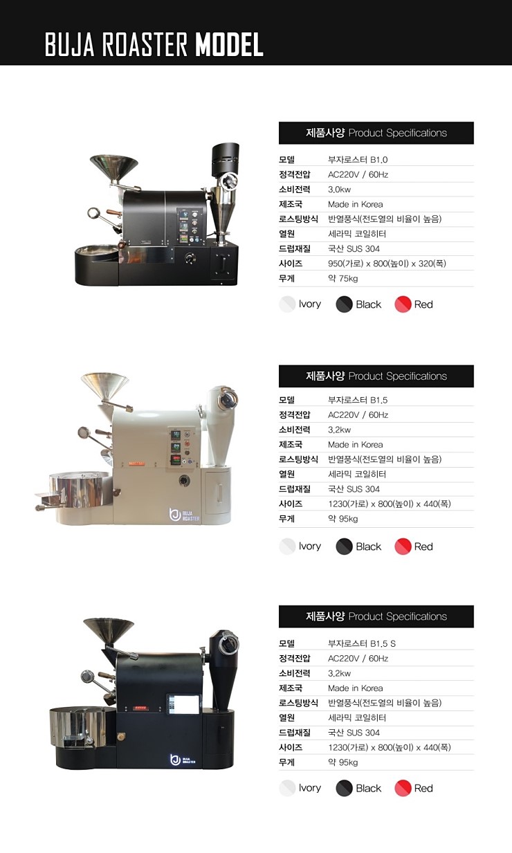 한쇼컴퍼니 이미지