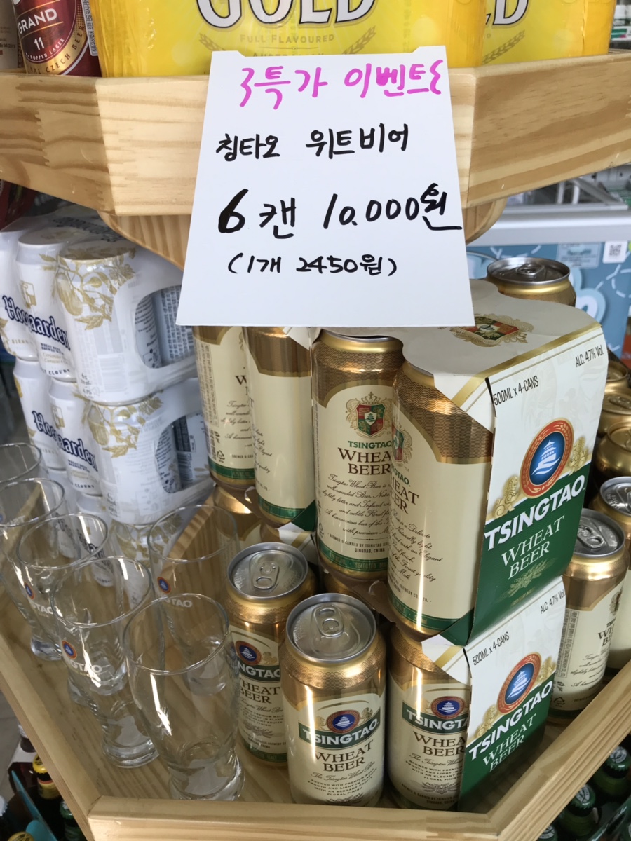 비어앤크림 동대신점 이미지