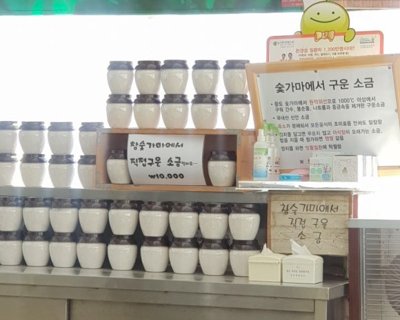 참숯생고기마을 이미지
