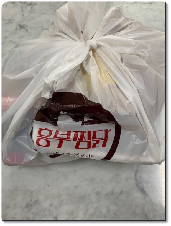 흥부찜닭 이미지