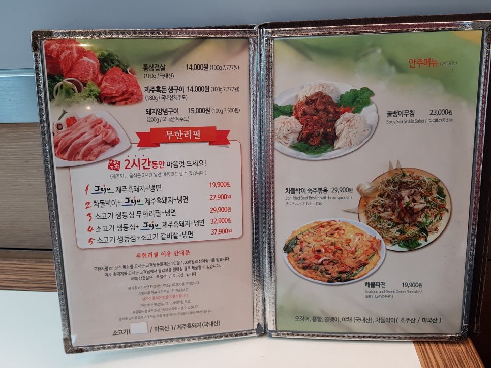 예성가든 이미지