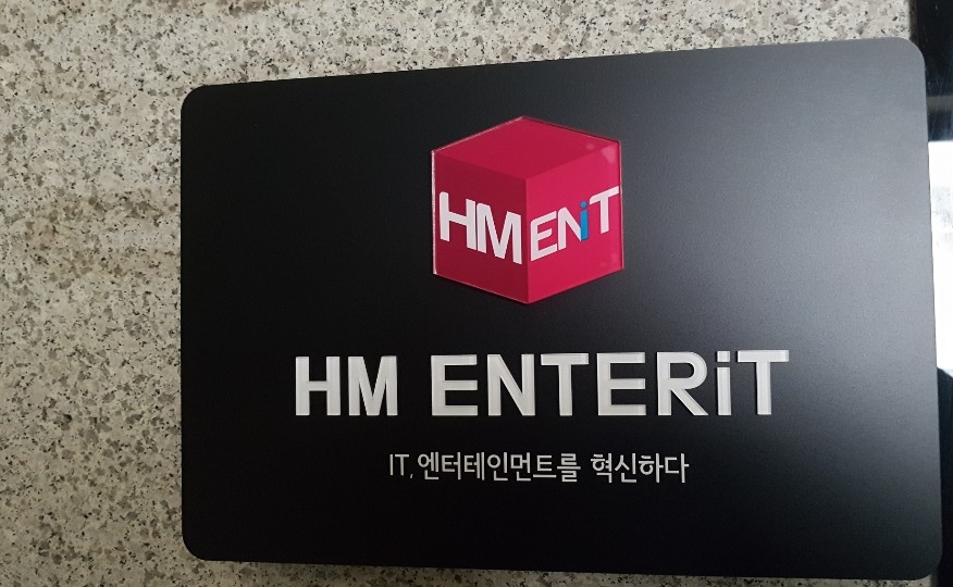 아이티플러스솔루션 이미지