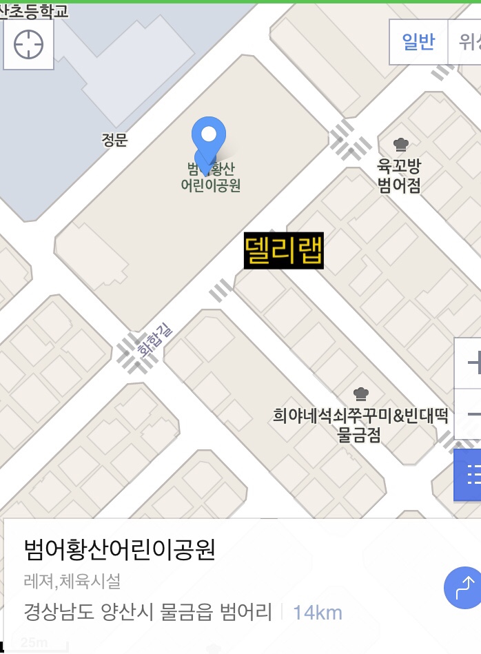 델리랩수제버거 이미지