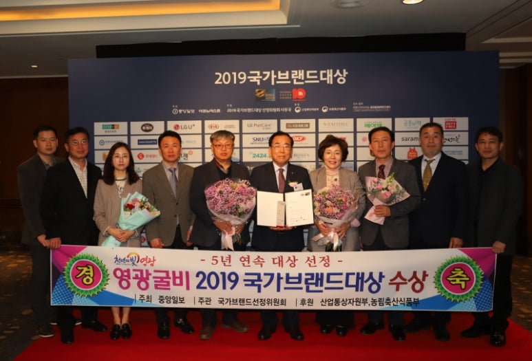 영광통상 이미지