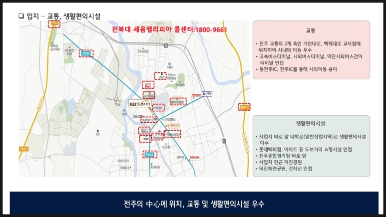 세움개발 이미지