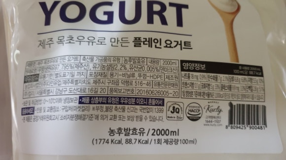 농업법인 (주)다인 이미지