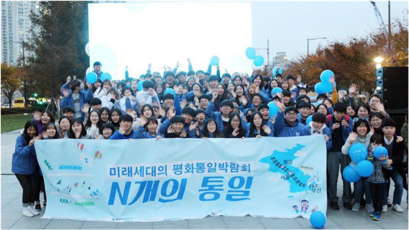 겨레하나여행 이미지