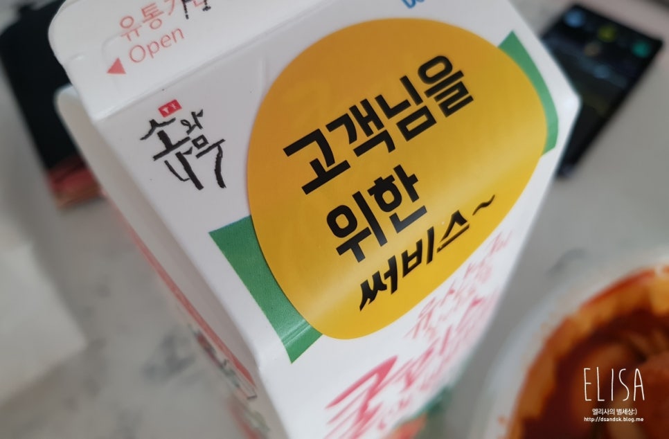 청년다방창원감계점 이미지
