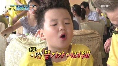 하나바게트 이미지