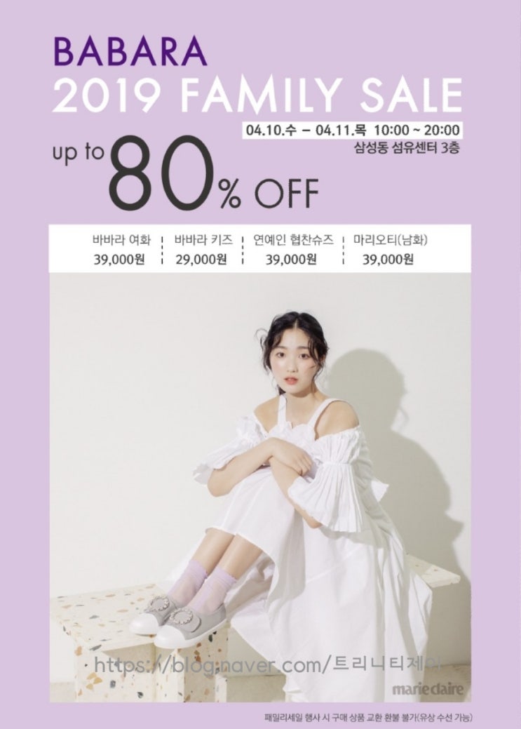 세일물산 이미지