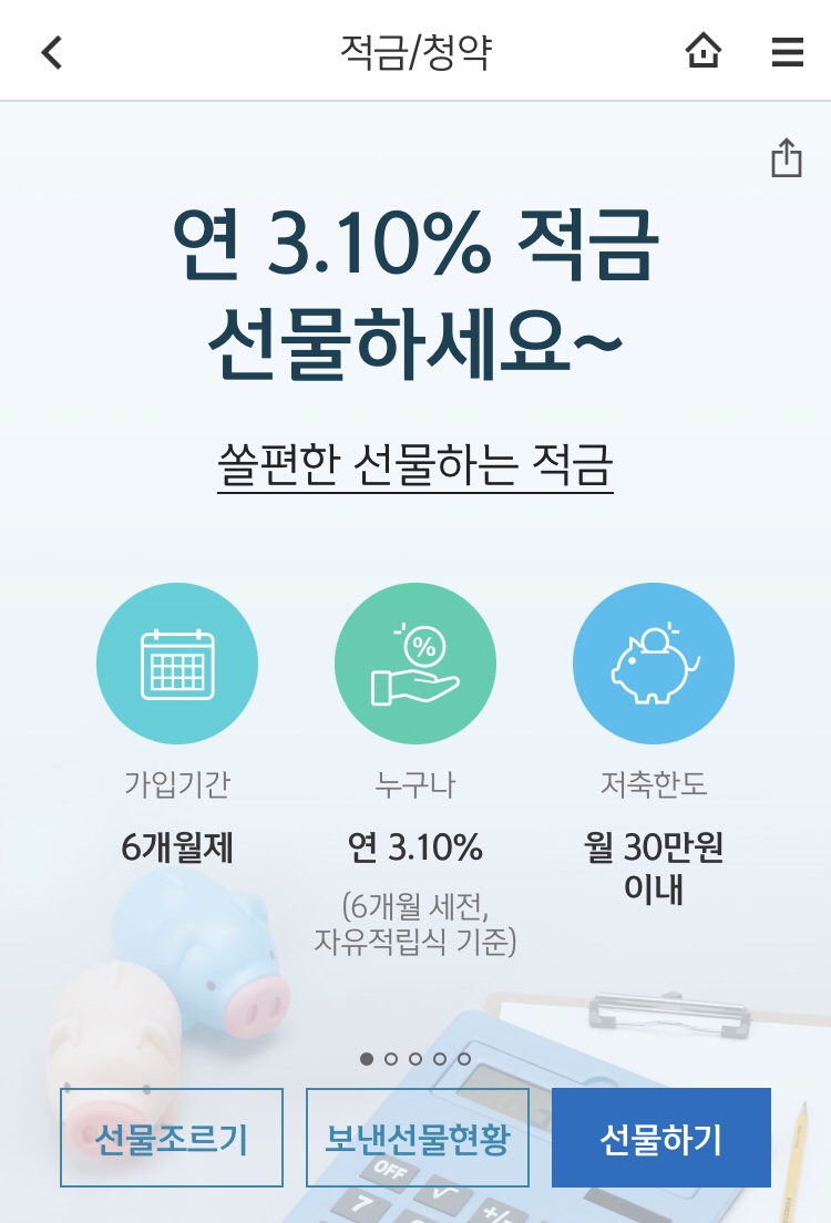 빠리바게트 이미지