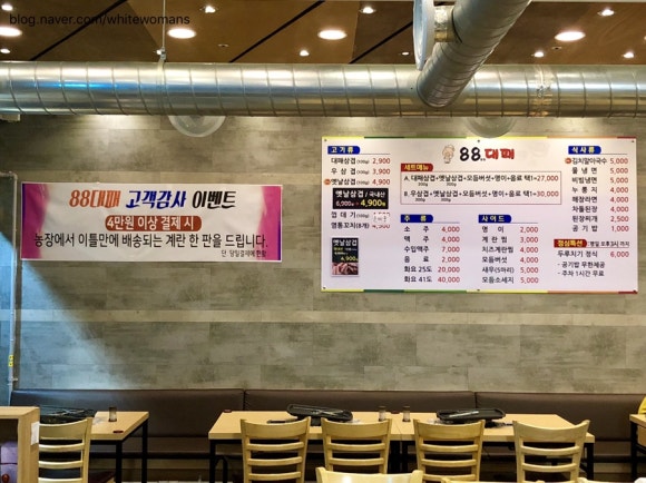 팔팔대패 이미지