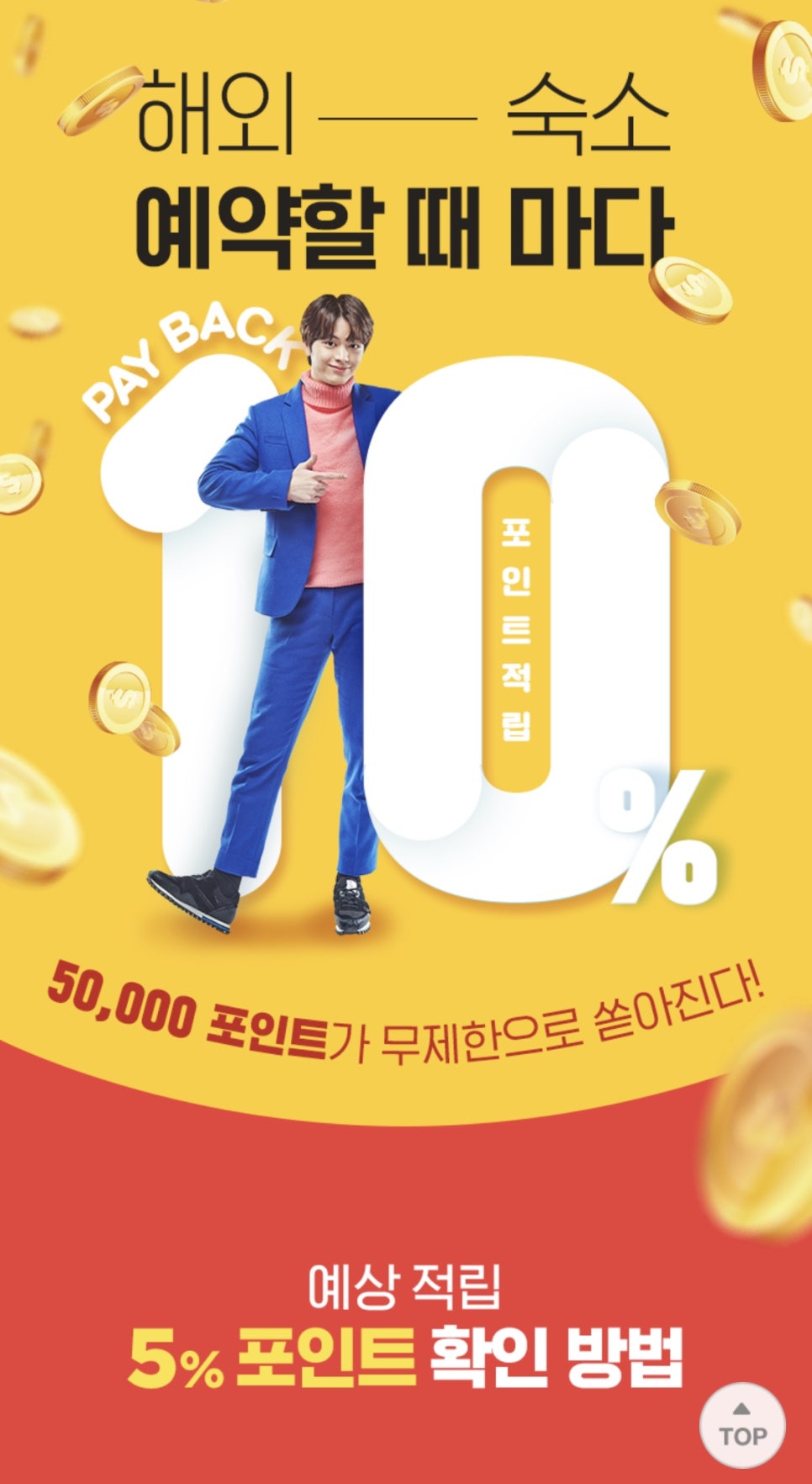 제주수월이 이미지