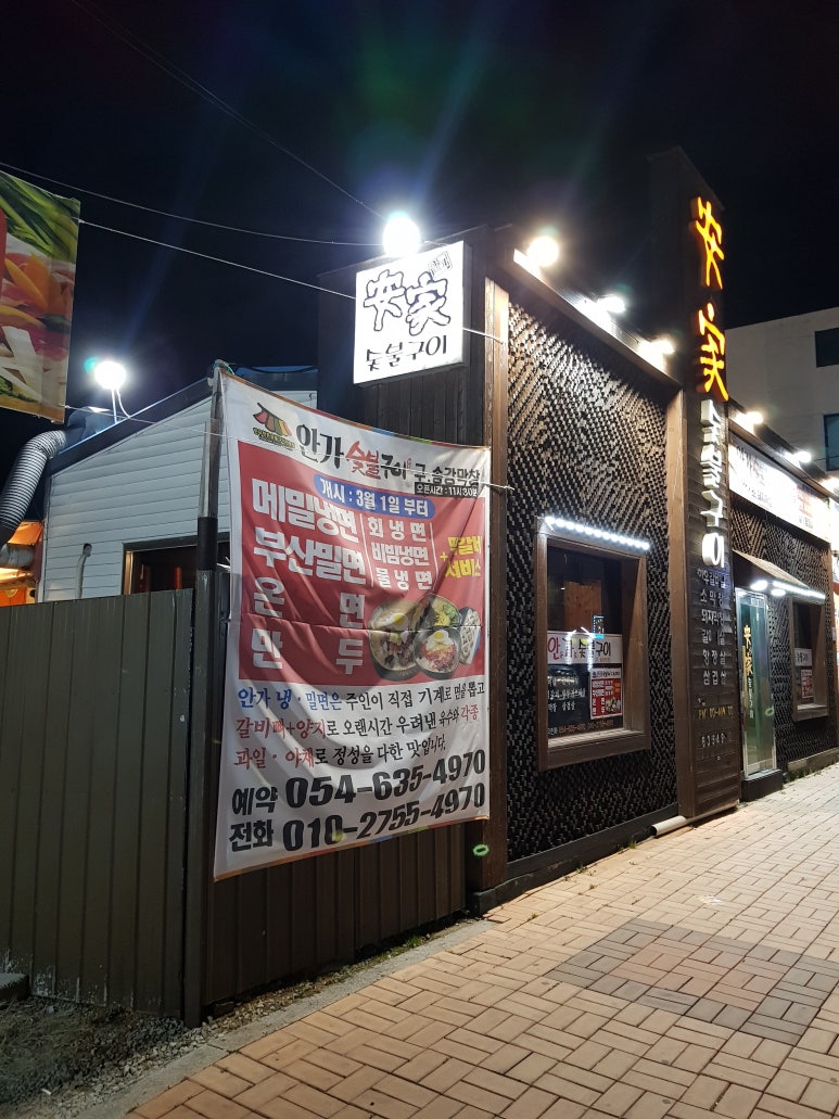 영주전통한우 이미지