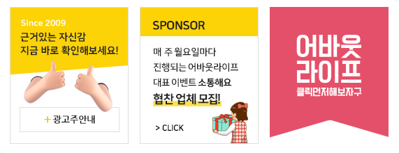 어바웃미니 이미지
