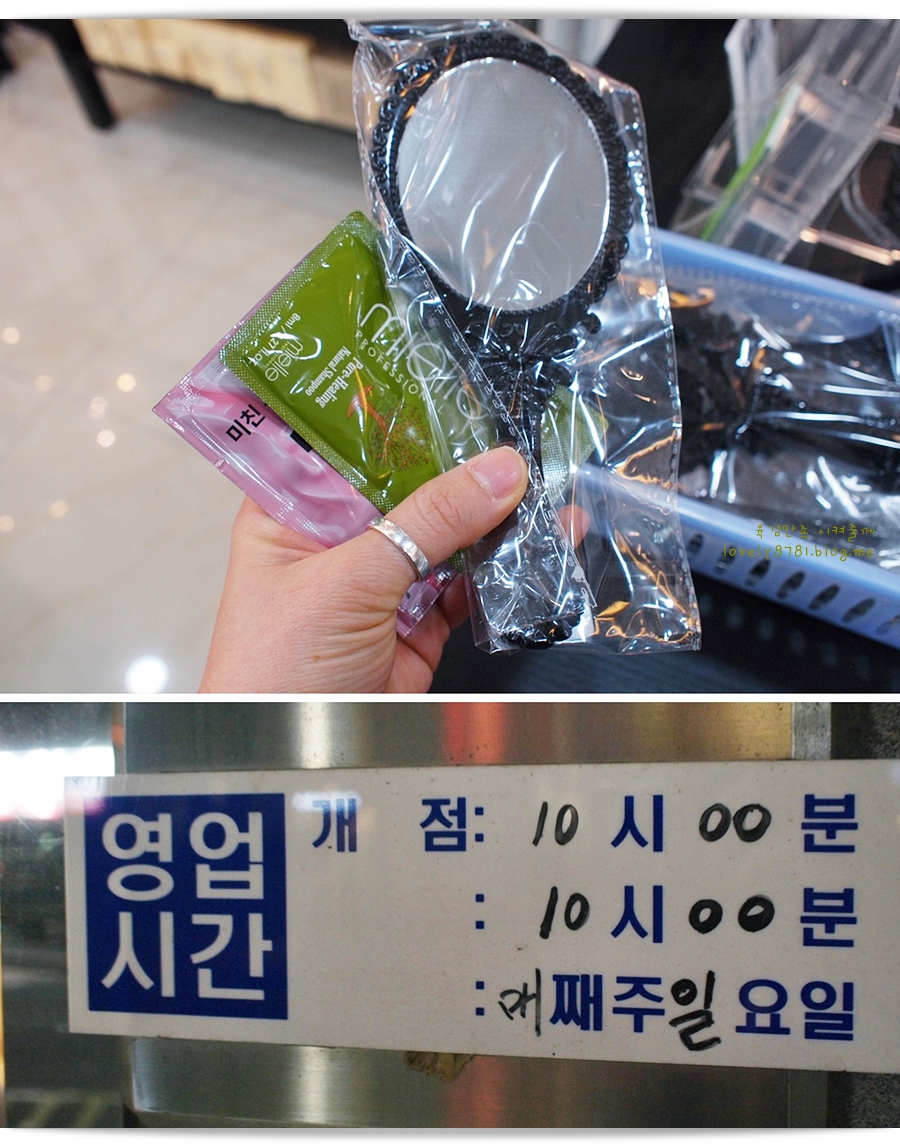 라엘붙임머리 이미지