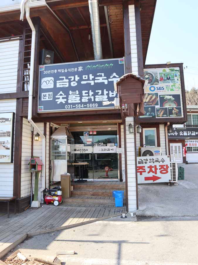 금강서비스 이미지