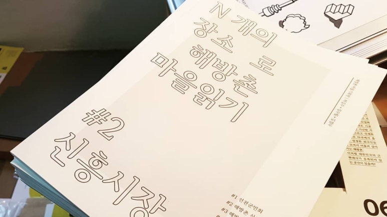 건축사사무소태도 이미지