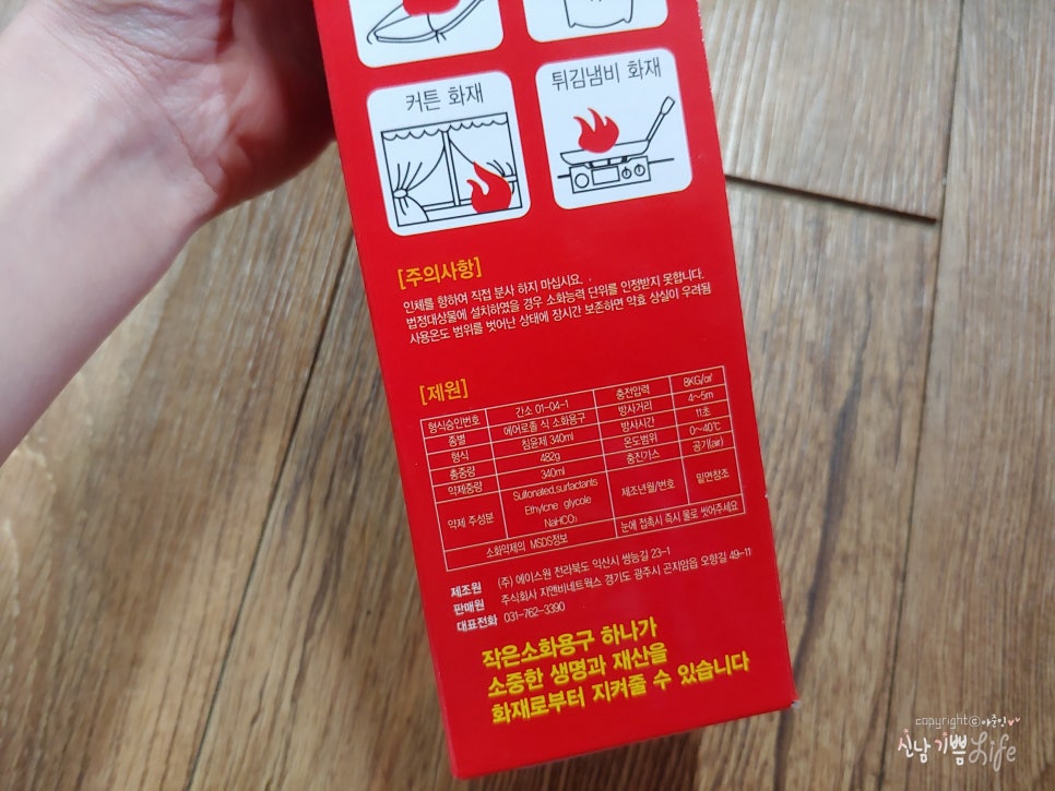 주식회사 지앤비 이미지
