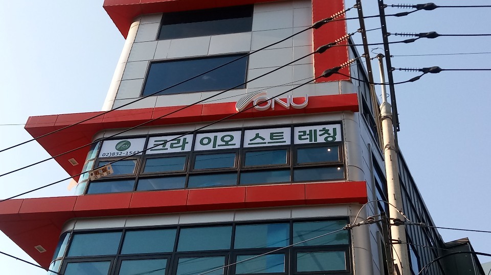 온유온 이미지