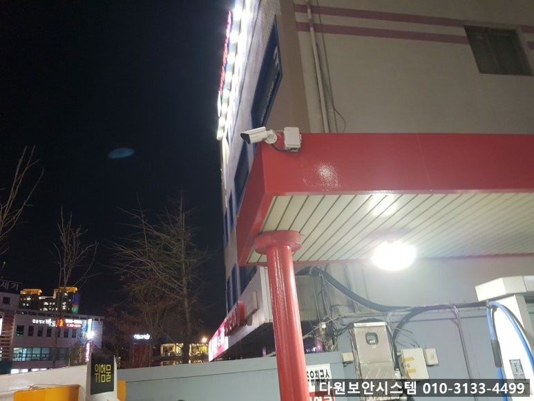 조양주유소 이미지