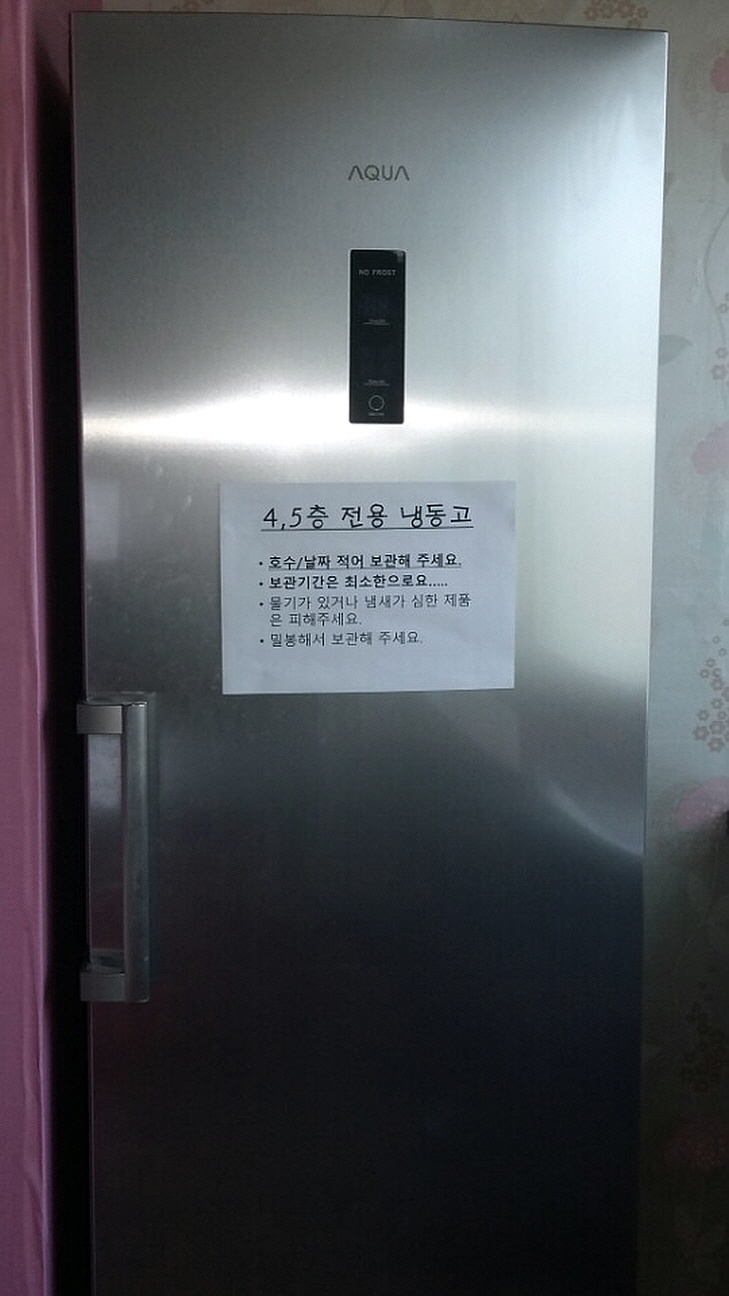 파인하우스 이미지