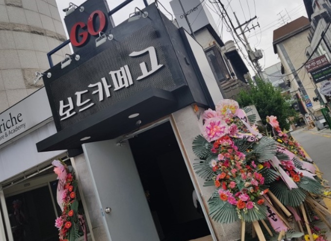 고카페 이미지