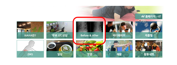 HAHA맞춤운동센터 이미지