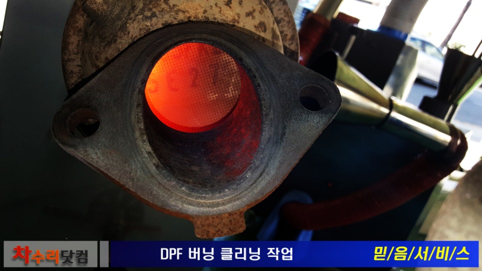 더클리닝 이미지
